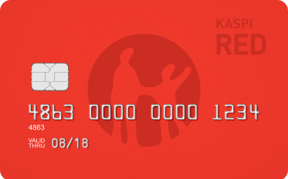 Кредитная карта Kaspi Red каспий банк