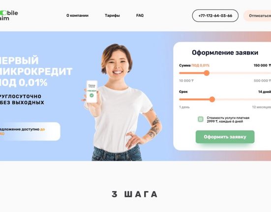 Отписаться от платных услуг и подписок MobileZaim.kz