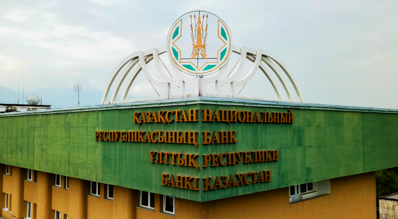 Самые популярные банки Казахстана: Ведущие финансовые учреждения страны