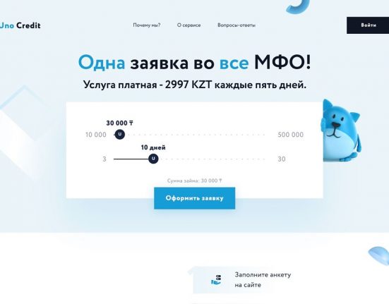 Отписаться от платных услуг и подписок UnoCredit