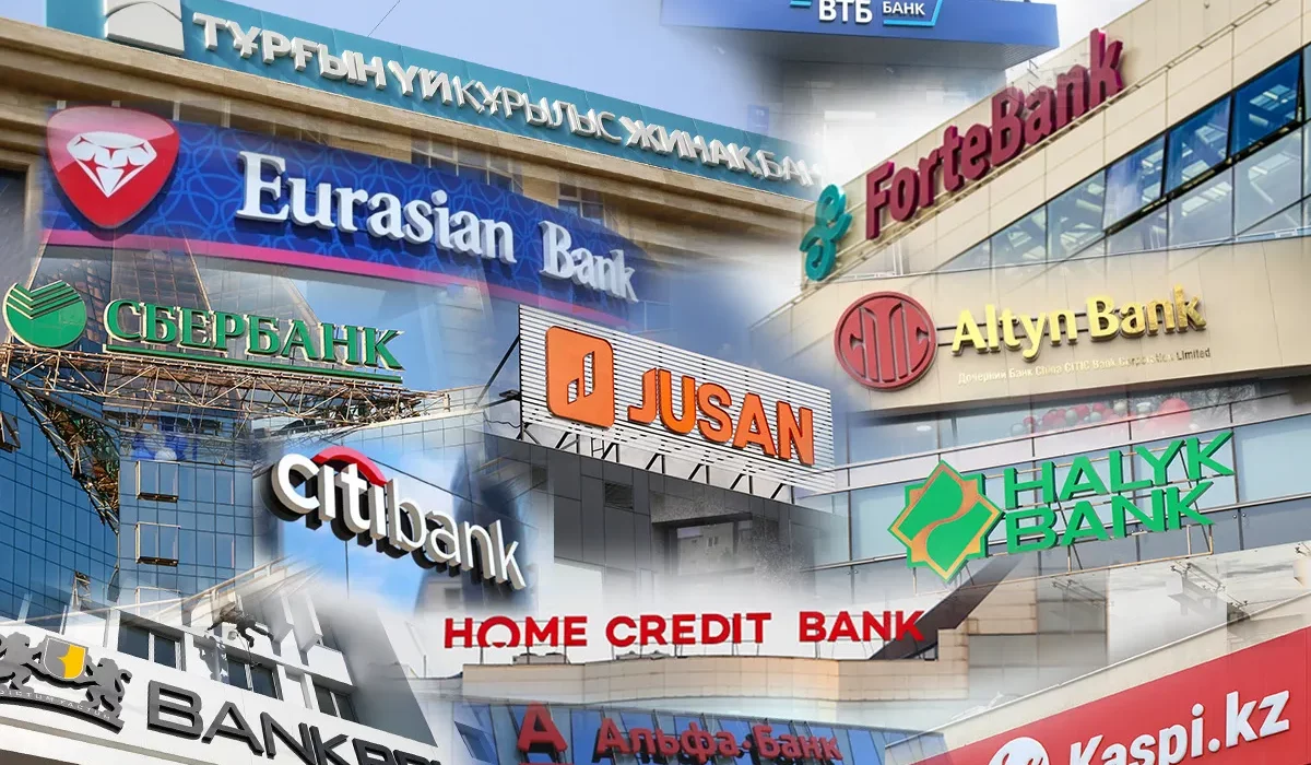 Какие страны проявили интерес к банковскому сектору Казахстана