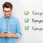 Как погасить кредиты, если их много: Советы по управлению множеством долгов
