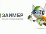 Что будет если не платить долг займер