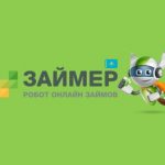 Как продлить долг займер