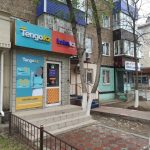 Как оплатить Koke kz через терминал: Простые шаги для оплаты