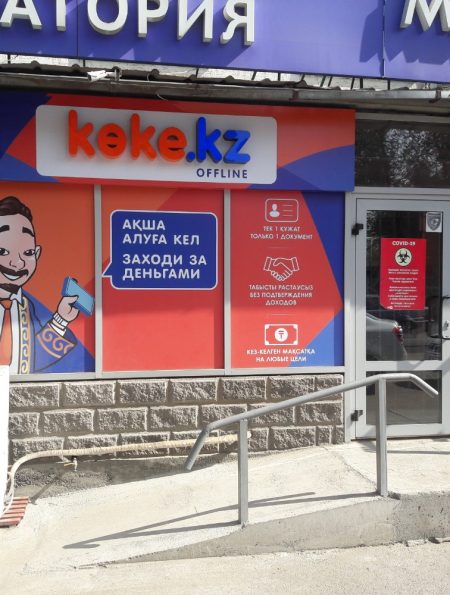 Как удобно и безопасно оплатить услуги Koke kz через Каспи: Подробное руководство