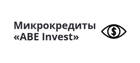 ABE Invest allcreditkz.com