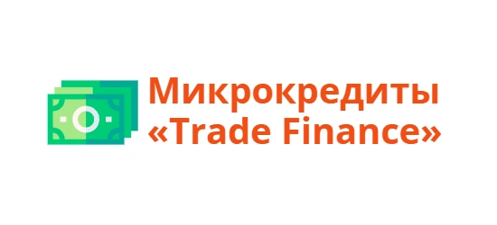 Trade Finance allcreditkz.com