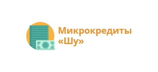 Шу allcreditkz.com