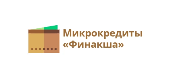 Финакша allcreditkz.com