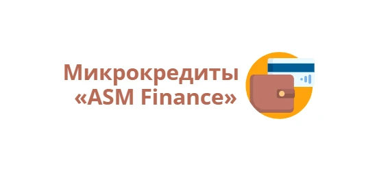 ASM Finance allcreditkz.com