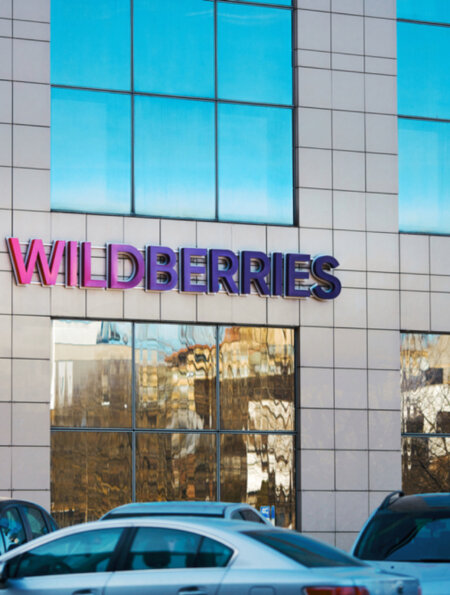 Wildberries расширяет свою сеть в Казахстане: новые логистические центры в Алматы и Астане