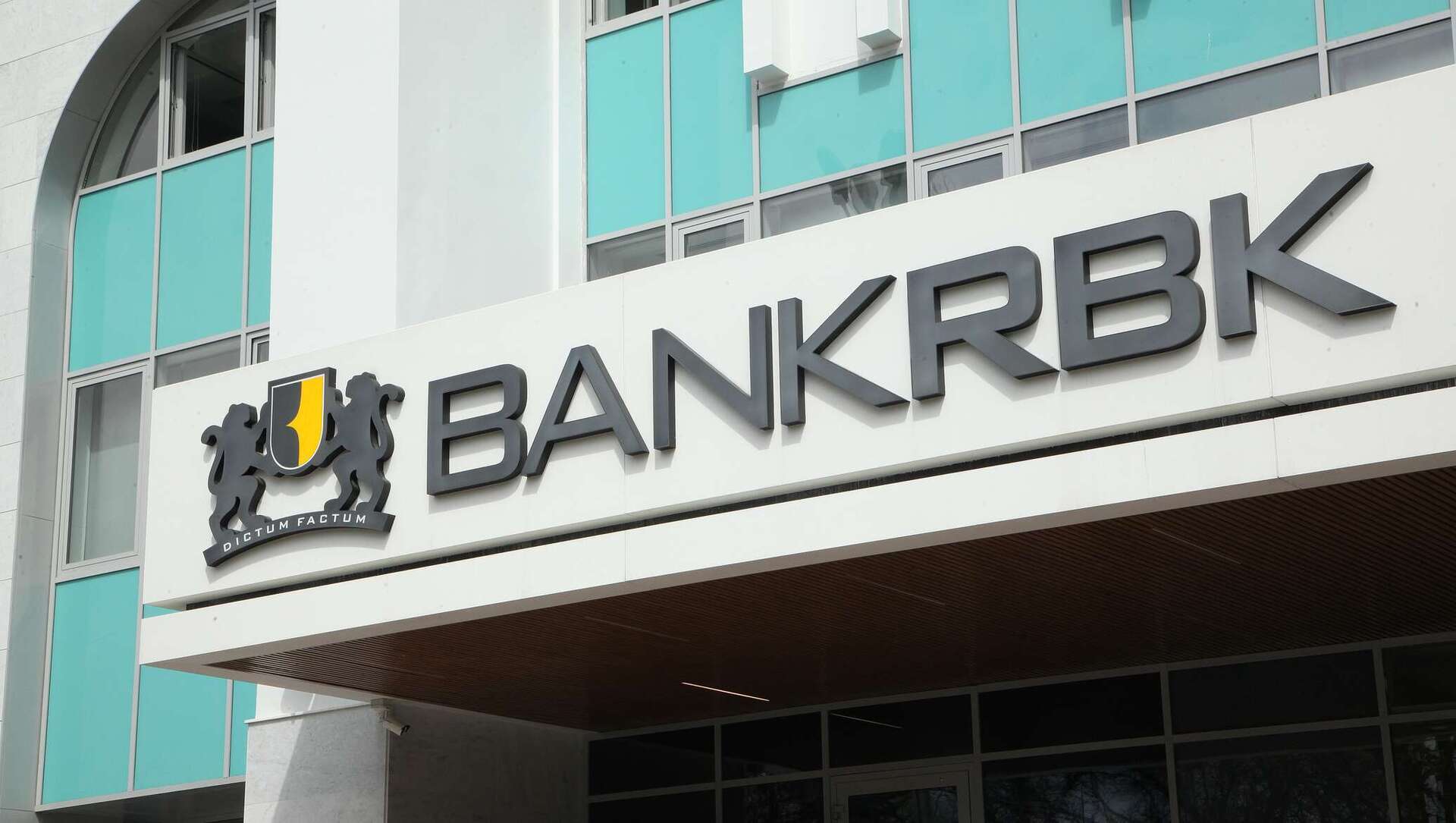 Bank RBK погасил дебютный выпуск облигаций на 50 млрд тенге ...